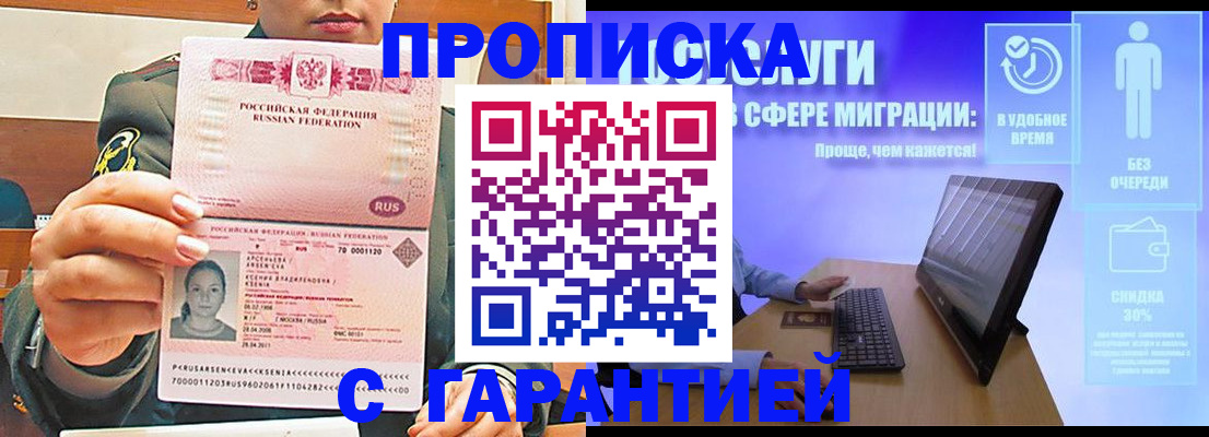 форма 3 в Пензе